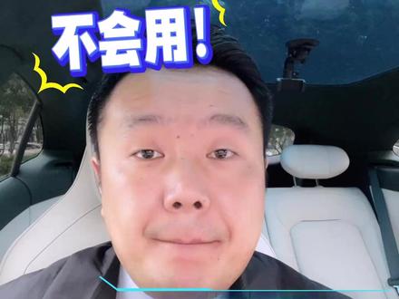 小米车友提新车的智能驾驶的使用要要点 手把手教你使用小米的智能驾驶辅助系统,
#小米汽车 #智能驾驶 #小米畅游人车友会 #小米汽车技术发布会