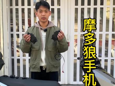 赶紧给自己装一个减震的手机支架吧,别等把自己手机震坏了就来不及了,快冲,兄弟们#铃木uy125 #铃木神车 #铃木