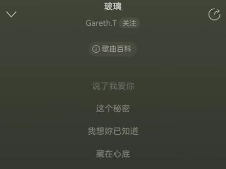 《玻璃》完整版 祝所有听玻璃的人幸福#汤令山#玻璃