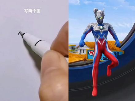 中国龙简笔画#儿童动画 #想画就画 #启蒙早教 #益智早教