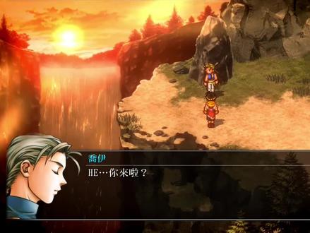 #单机游戏 幻想水浒传2大结局