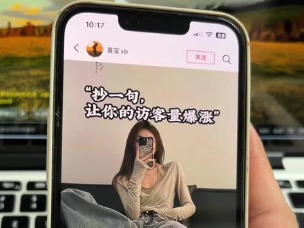 抖音怎么复制文案 抖音文案怎么提取 抖音文案复制 免费提取文案 抖音视频怎么下载#抖音文案提取方法 #抖音文案复制 #抖音视频下载 #免费提取文案 #自媒体教学