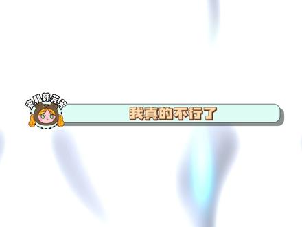 与其相信空穴来风的谣传,不如期待一下严浩翔的新EP SMⅡ#严浩翔 #时代少年团 #私生