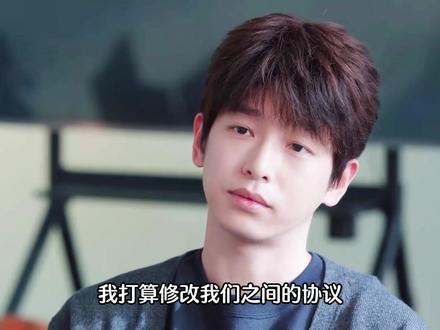 《年少有为》大结局,裴谦和首富见面夺回腾达游戏 #电视剧年少有为#年少有为我的春节搭子