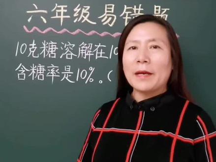 百分比计算公式 百分比计算公式怎么算excel 覆盖率百分比计算公式 抖音 百分比计算公式 百分比计算公式怎么算excel 覆盖率百分比计算公式 抖音