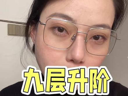 跨越阶层升级自己的九步,听完你会回来再听亿遍,悟透多少升级多少#认知思维 #女性智慧 #个人成长 #干货分享 #自我提升