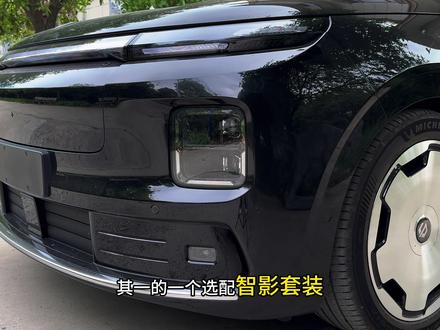 零跑d19订车选配之智影套装要不要选?智影投影灯到底有什么用处?一个视频给你讲清楚!#零跑汽车 #零跑d19 #投影灯