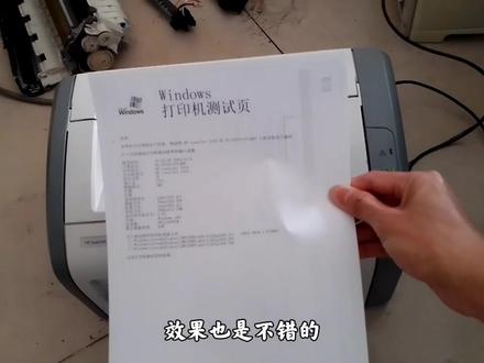打印机打印不了,居然是这个原因,太意外了。