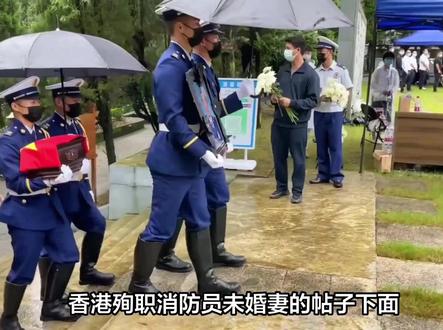 香港殉职消防员未婚妻的帖子下面,悼念的留言已经几千条
