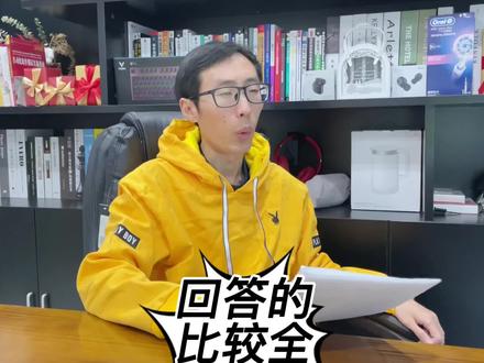 一个接口请求不通(或页面无法访问)该如何排查?#软件测试 #面试 #编程