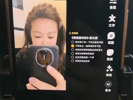 合拍唱歌详细教程,你学会了吗? #真实生活分享计划 #合拍唱歌 #合拍唱歌教程#种草计划 #录制合拍唱歌视频