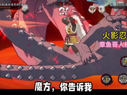 就算小豪来了,也会惊叹我的操作