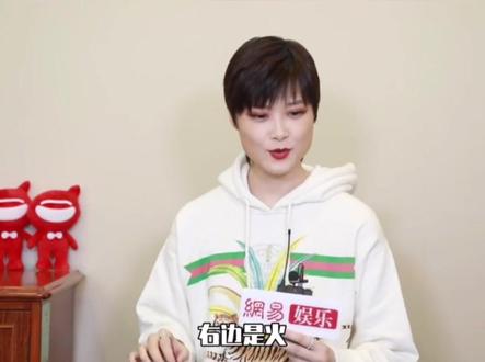 #李宇春 首评价 #邓超#易烊千玺 春晚表现,泰贴切了#粉丝一千万 #综艺剪辑 #明星 #春晚