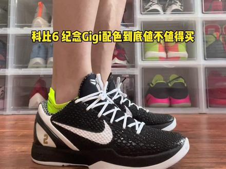 这真的是最解毒的一双ZK6了………#球鞋 #体育生 #篮球鞋 #科比 #kobe6