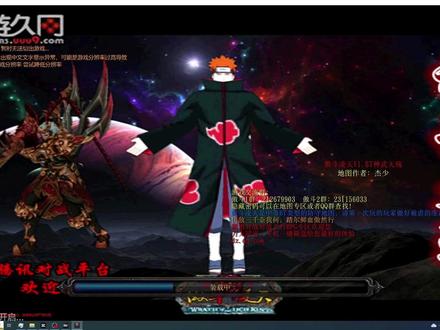 傲斗凌天1.67 #魔兽争霸3