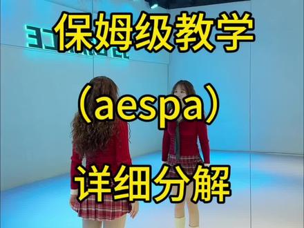 小皮裙,大波浪,一扭一晃,真像样~#野狼disco #热门 #一学就会系列