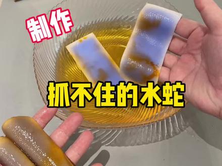 这也太神奇了吧?