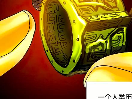一口气看完超燃漫画《少年猎魔人》少年意外获得古戒揭露历