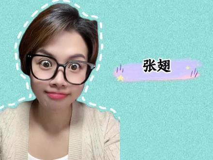 有人问张翅,为什么这么火#张翅 #哭戏 #短剧推荐 #热门短剧