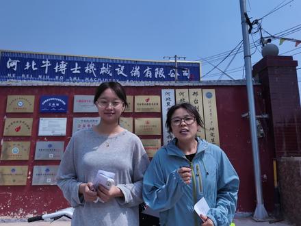 全新新能源升级款孜然起拔机新品发布会,认准牛博士,孜然收获更轻松!#河北牛博士机械有限公司 #孜然起拔机 #孜然 #机械设备 #新能源