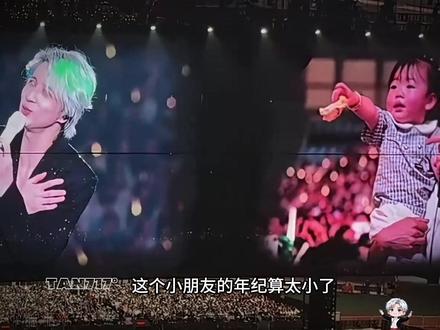 观众点歌【陪你去流浪】5.24南京站🌻 薛:你的女儿可以让我看一下吗🥰
#薛之谦#演唱会#万兽之王#陪你去流浪#点歌