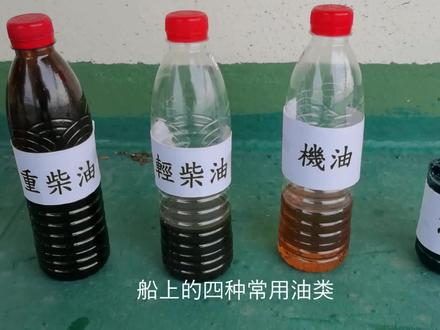 真的?明火点不着燃油??船用燃油是废柴??燃烧实验告诉你真相