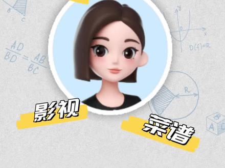 #豆包识图升级了 指令更简单,答案更准确