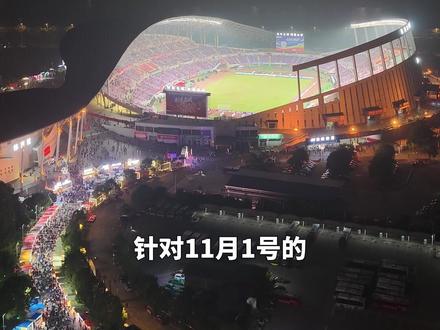 株洲交警建议:从长沙自驾来株洲看湘超的球迷,可将车辆停放在美的城片区(栗雨),再乘坐公交免费接驳4号线往返株洲市体育中心。#湘超 #直播株洲