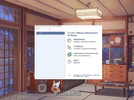 VMware虚拟机安装Mac os12.5详细教程 #VMware虚拟机 #macos12 #虚拟机系统安装