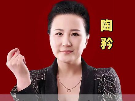 段子一出口笑到流眼泪 #陶矜 #段子 #搞笑 #活出自我