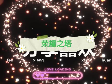 #云上城之歌 我还以为是气功单挑呢还得组队,全完了