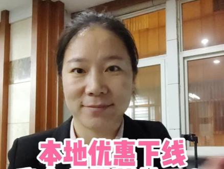 掌银本地优惠下线,薅羊毛去哪里?掌银城市专区!相信优惠活动#知识分享 #银行知识