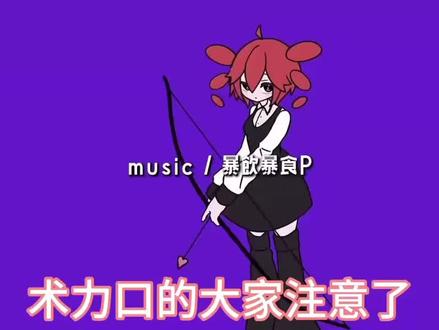 辟谣,《说谎的马卡龙》并非ai曲子,创作者惨遭炎上,患上抑郁#术力口#说谎的马卡龙#说谎的马卡龙ai创作#辟谣