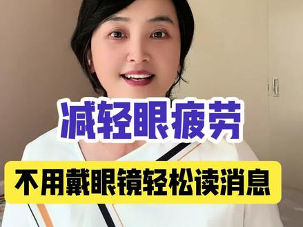 关怀模式是什么意思#关怀模式怎么开 #关怀模式怎么关闭 #关怀模式的声音可以改吗#关怀模式的图片#如何开启关怀模式