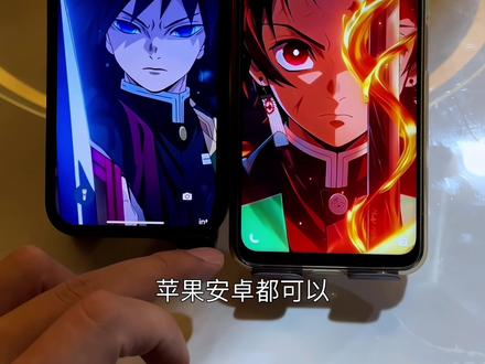 鬼灭之刃动态壁纸教程 炭治郎动态壁纸教程 富冈义勇动态壁纸教程#鬼灭之刃 #炭治郎 #富冈义勇 #动态壁纸 #手机锁屏 iphone壁纸 鬼灭之刃动态壁纸怎么设置 炭治郎动态壁纸怎么设置 富冈义勇动态壁纸怎么设置 苹果动态壁纸怎么设置 苹果ios实况壁纸怎么设置 鬼灭之刃富冈义勇壁纸动态 鬼灭之刃炭治郎壁纸动态 炭治郎动态壁纸ios 富冈义勇动态壁纸ios 鬼灭之刃动态壁纸ios 鬼灭之刃高清壁纸 富冈义勇高清壁纸 炭治郎高清壁纸 苹果动态壁纸设置教程 实况壁纸设置教程 鬼灭之刃动态壁纸设置教程 炭治郎动态壁纸设置教程 富冈义勇动态壁纸设置教程 手机墙纸 动态锁屏 锁屏壁纸 手机壁纸 壁纸分享 wallpaper动态壁纸 wallpaper壁纸分享