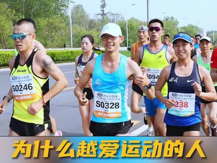 为什么越爱运动的人静息心率越低?你的静息心率是多少?#跑步降心率 #有氧运动 #心率训练