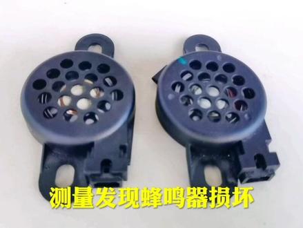 雷达倒影 停用.故障灯亮 报警#蜂鸣器 #奥迪q7 #奥迪专修 #奥迪改装 @抖音小助手