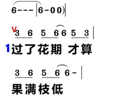 #王菲《主角》:一声秦腔,半生主角#
从云端空灵到黄土铿锵,王菲用一首《主角》,完成了从业以来最大胆的艺术冒险。
为张艺谋监制、茅盾文学奖改编剧《主角》量身定制,
这是她与张艺谋时隔24年再联手,也是23年来首支电视剧独唱OST。
歌曲以秦腔为骨,板胡、梆子铺陈西北底色;
以流行编曲为翼,国际爱乐乐团弦乐托起史诗感。
主歌低吟,是她标志性的清冷婉转,道尽小人物命运浮沉;
副歌拔嗓,是纯正秦腔拖腔,高亢苍凉,如黄土高原长风贯耳;
间奏陕西方言韵白,一句“答应舅,一定要好好学唱戏”,瞬间落地乡土,直抵人心。
这不仅是一首歌,更是一场文化互文:
忆秦娥从放羊娃到秦腔皇后的半生,
与王菲从流行天后到戏腔破壁的尝试,
在旋律里重叠——
所谓主角,从来不是天生荣光,
是历经风雨,仍敢站在中央,迎着光,把伤疤活成勋章。
“自有云霄万里高”,
曲终,余音绕梁,
这是王菲的《主角》,也是每个不甘平凡的你我。