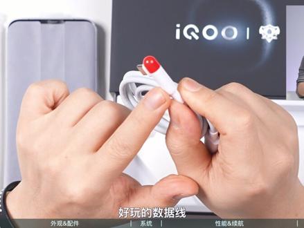 iQOO 15 Ultra 肩键回归 电竞新体验 #iQOO15Ultra #抖音年味新知贺岁