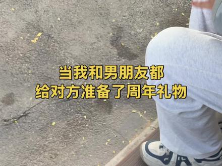 还以为男朋友敷衍我呢 原来是有小惊喜#生活小惊喜 #男朋友#hime美瞳