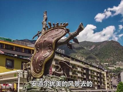 8万人的欧洲小国,为何会有2000万的“国民”,安道尔有多神秘? #地理知识 #科普知识 #地图 #安道尔