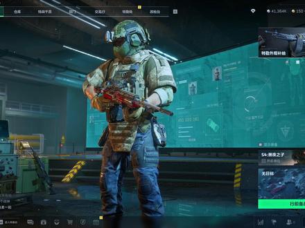 三角洲画面跟滤镜设置 #三角洲行动