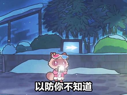 谁说我们点刀哥不慷慨大方的? 刃就这么让我们看了,真的我哭死😭
#崩坏星穹铁道 #如是众生欢笑不已 #沉于生者的忘川 #千冶刃 #星穹铁道前瞻
