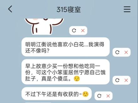 ⚽:他到底什么意思?针对我?☹️#捡手机文学 #黄星 #邱鼎杰 #奖励 #新人首播 @DOU+上热门 @DOU+小助手