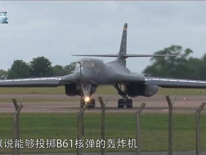 美军轰炸机实力曝光,挂20枚核弹可空袭全球目标,称只有一个对手