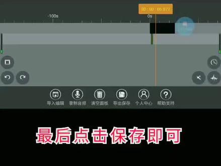 经常刷抖音的,一定听过这个搞笑音效,今天教你怎么做