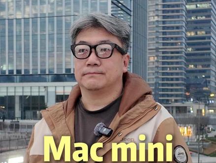 AI时代,普通人如何逆袭?别只盯着工具看! #AI #Macmini #龙虾bot #智能体 #人工智能
