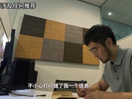 香港银行账户开设全流程vlog
#香港银行开户 #香港银行 #香港银行个人账户 #香港银行开户策略 #vlog