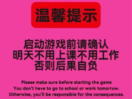 女大爽完的游戏 #时尚百货城 @时尚百货城