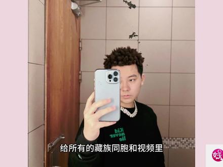 肘击恐吓卖艺老人的说唱歌手道歉了